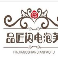 品匠闪电泡芙加盟