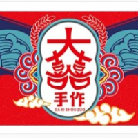 大喜手作加盟