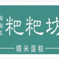 陶陶家粑粑坊加盟