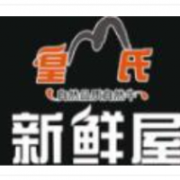 皇氏新鲜屋面包房加盟