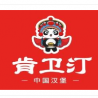 肯卫汀中国汉堡加盟