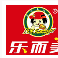 乐而美汉堡加盟