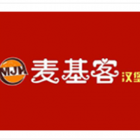 麦基客汉堡加盟