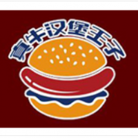 汉堡王子加盟