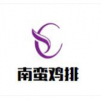 南蛮鸡排加盟