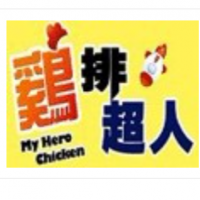 鸡排超人加盟