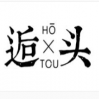 逅头洋芋冰粉鸡排加盟