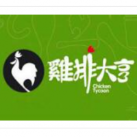 鸡排大亨加盟