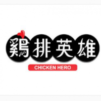 鸡排英雄加盟