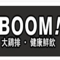 BOOM大鸡排加盟