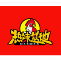热辣基地加盟