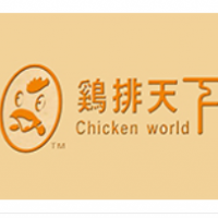 鸡排天下加盟