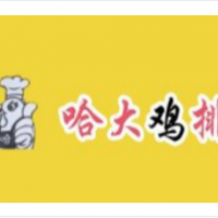 哈大鸡排加盟