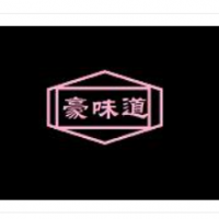 豪味道大鸡排加盟