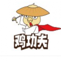鸡功夫鸡排加盟