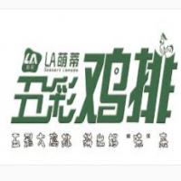 LA萌蒂五彩鸡排加盟