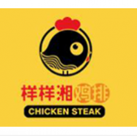 样样湘鸡排加盟