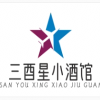 三酉星小酒馆加盟