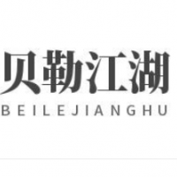 贝勒江湖小酒馆加盟