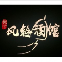 风铃酒馆加盟