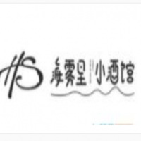 海雾里小酒馆加盟