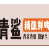 青鲨精酿酒馆加盟