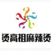 烫高祖麻辣烫加盟