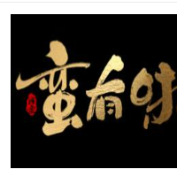 蛮有味麻辣烫加盟