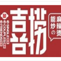 喜捞麻辣烫加盟