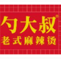 勺大叔老式麻辣烫加盟