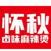 怀秋卤味麻辣烫加盟