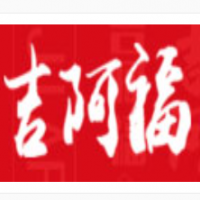 吉阿福麻辣烫加盟