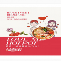 辣吾蜜麻辣烫加盟