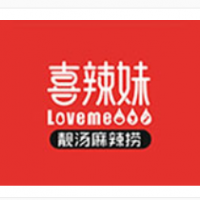 喜辣妹靓汤麻辣烫加盟