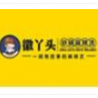 徽丫头砂锅麻辣烫加盟