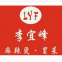 李宜峰麻辣烫加盟