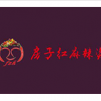 房子红麻辣烫加盟