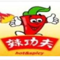 辣功夫麻辣烫加盟