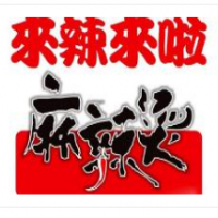 来辣来啦麻辣烫加盟