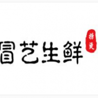 冒艺生鲜麻辣烫加盟