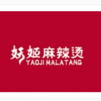 妖姬麻辣烫加盟