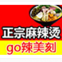 Go辣美刻麻辣烫加盟