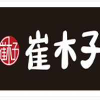 崔木子麻辣烫加盟