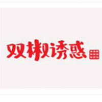 双椒诱惑麻辣烫加盟