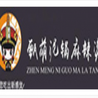 甄萌泥锅麻辣烫加盟