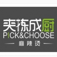 夹拣成厨麻辣烫加盟