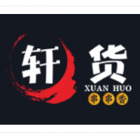 轩货串串香加盟