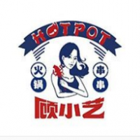 顾小艺火锅串串加盟