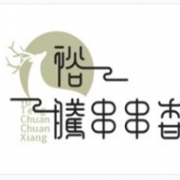 裕腾串串香加盟