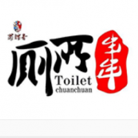 蜀锦香厕所串串加盟